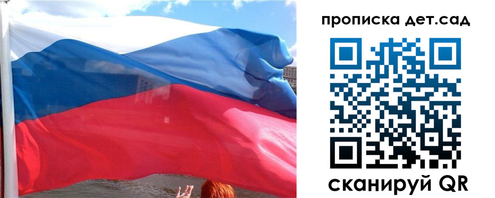 прописка от собственника в Калининске